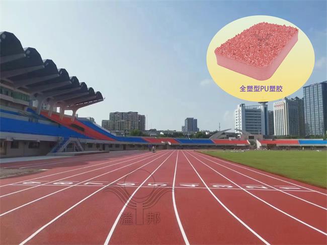 從設(shè)計到落地，塑膠跑道的匠心獨運